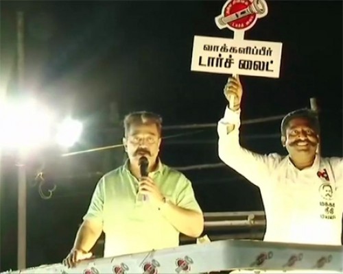 కమల్ ప్రచారంపై 5 రోజుల నిషేధం విధించండి!: బీజేపీ