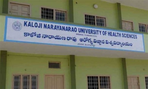 ఎంపీహెచ్‌లో ప్రవేశాలకు దరఖాస్తుల ఆహ్వానం