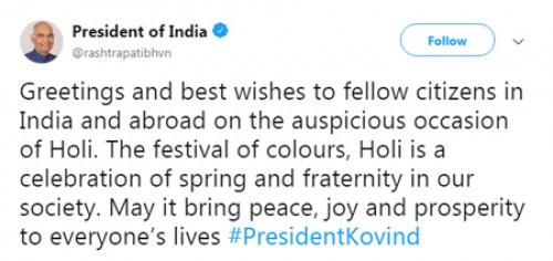 హోళీ శుభాకాంక్ష‌లు చెప్పిన రాష్ట్ర‌ప‌తి