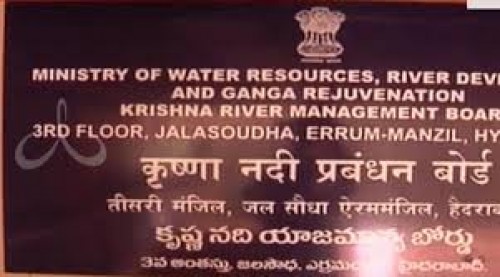  ఆంధ్రప్రదేశ్‌ ప్రభుత్వానికి కృష్ణా నదీ యాజమాన్య బోర్డు లేఖ
