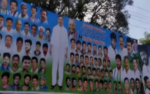 కుప్పంలో ఫ్లెక్సీల రగడ