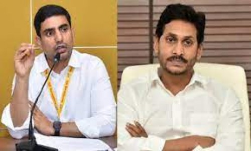 సీఎం జగన్ కు నారా లోకేష్ లేఖ