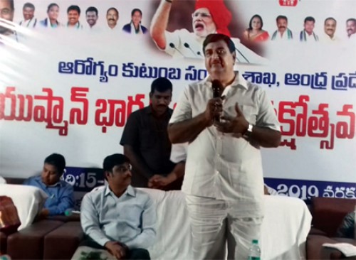 ఆరోగ్య శ్రీకాకుళం సాధించాలి: మంత్రి కృష్ణదాస్