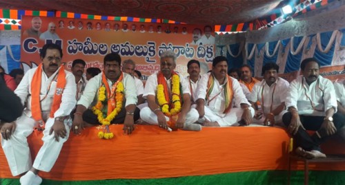 మాణిక్యాలరావు నిరవధిక నిరాహార దీక్ష 