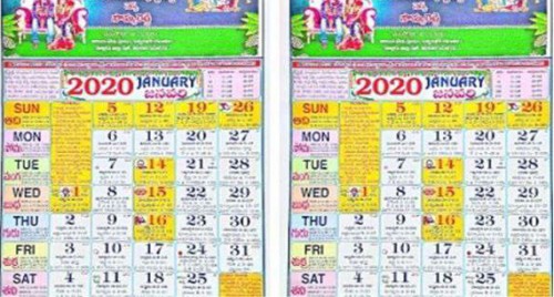 పెళ్లి పత్రికను ఈ విధంగా కూడా పంచుతారా...!