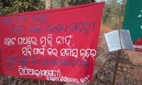 విశాఖలో ఎన్నికలు బహిష్కరించాలని మావోల లేఖల కలకలం