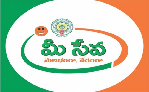  48 గంటలు రాష్ట్ర వ్యాప్తంగా మీ సేవా కేంద్రాలు బంద్