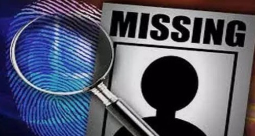 మిస్సింగ్ కేసు నమోదు