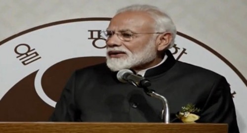 సియోల్ శాంతి పురస్కారం దేశ ప్రజలకు అంకితం: మోడీ
