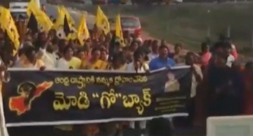 తెలుగు యువత ఆధ్వర్యంలో నిరసన