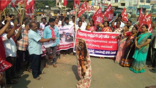 రాజమహేంద్రవరంలో మోడీ దిష్టిబొమ్మ దగ్దం