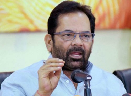 గవర్నర్‌ చర్యలో తప్పు లేదు : నఖ్వి 