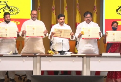 టీడీపీ మున్సిపల్ ఎలక్షన్ మేనిఫెస్టో విడుదల