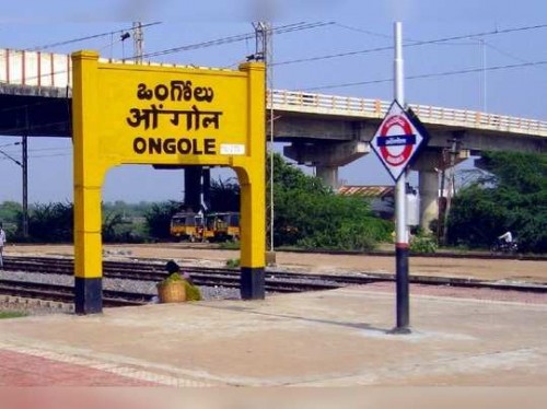 ఒంగోలులో మళ్లీ లాక్‌డౌన్