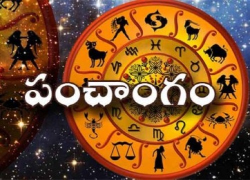 నేటి పంచాంగం