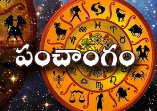 నేటి పంచాంగం