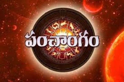 నేటి పంచాంగము