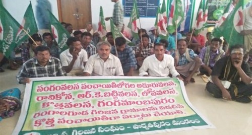 పంచాయతీలను ఏర్పాటు చేయాలని ధర్నా