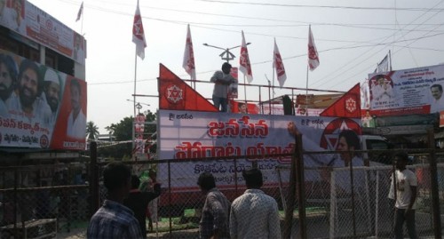 రావులపలెంలో పవన్‌ బహిరంగ సభకు ఏర్పాట్లు పూర్తి