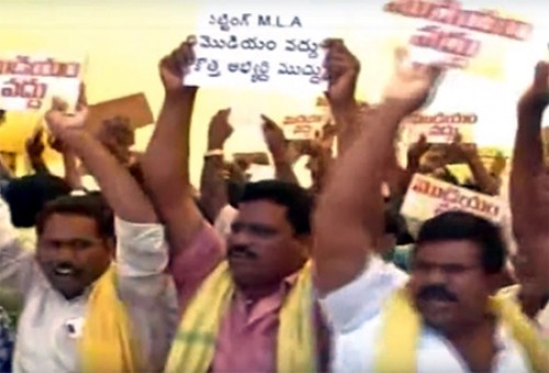 చంద్రబాబు నివాసం దగ్గర పోలవరం కార్యకర్తల ఆందోళన