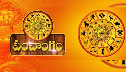ఈరోజు  పంచాంగం..