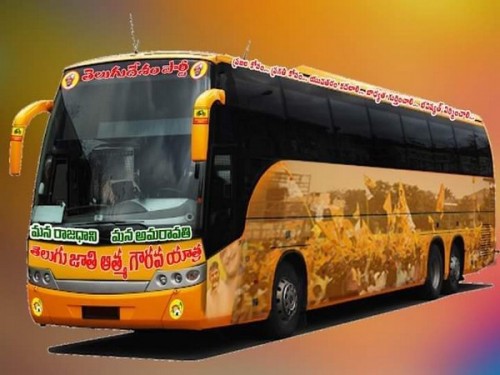 నేటి నుంచి ప్రజా చైతన్య యాత్రలు