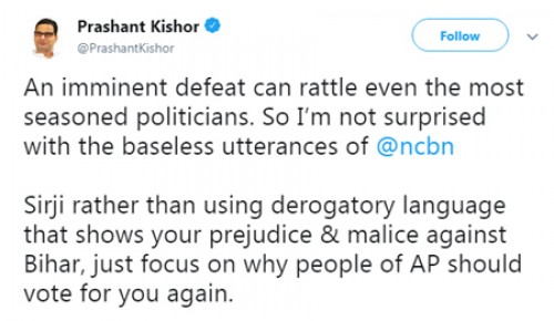 ఎపి ప్రజలు తనకెందుకు ఓటు వేయాలో చంద్రబాబు చెప్పాలి : ప్రశాంత్‌ కిషోర్‌ 