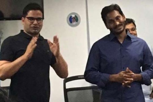 2024లోనూ అధికారంలోకి వస్తాం..!

