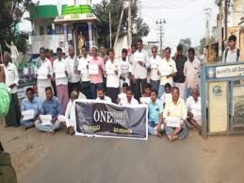 రాజధాని గ్రామాల్లో నిరసనలు