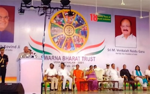 ట్రస్ట్ ల సేవలు విస్తృతం కావాలి : రాష్ట్రపతి కోవింద్