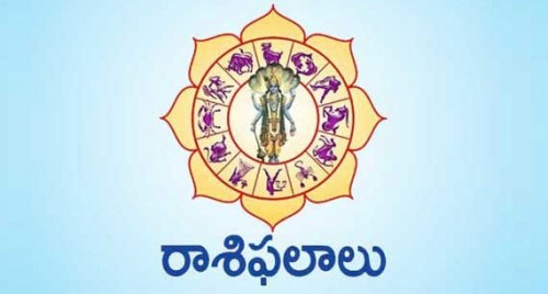 నేటి రాశి ఫలితాలు(13-06-2020)
