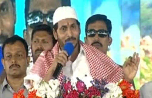 రాయచోటి అభివృద్ధికి రూ.2వేల కోట్లు ఖర్చు: సీఎం జగన్‌