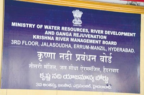 శ్రీశైలం, నాగార్జునసాగర్ నుంచి తెలుగు రాష్ట్రాలు వినియోగించుకున్న నీటి పై  ఉత్తర్వు 