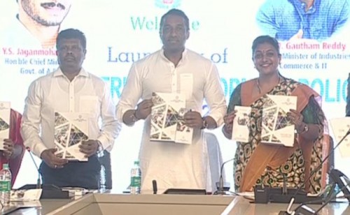 కొత్త ఇండస్ట్రియల్‌ పాలసీ విడుదల