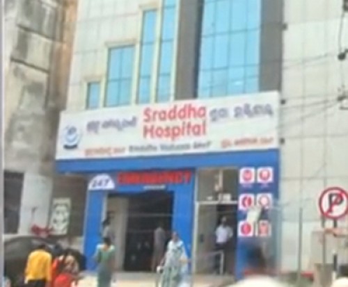 కేజీహెచ్‌లో త్రిసభ్య కమిటీ భేటీ