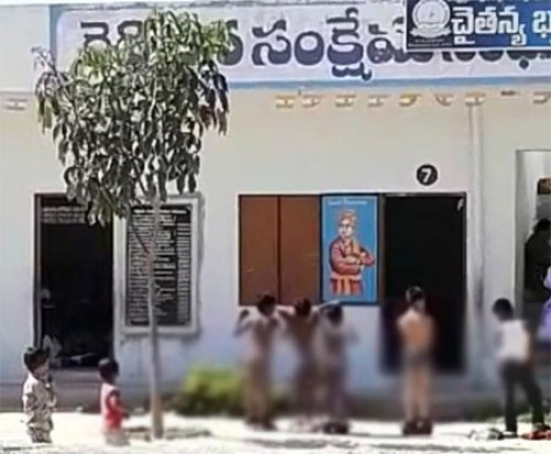 హోంవర్క్‌ చేయలేదని విద్యార్థులను ఎండలో నగ్నంగా నిలబెట్టారు!