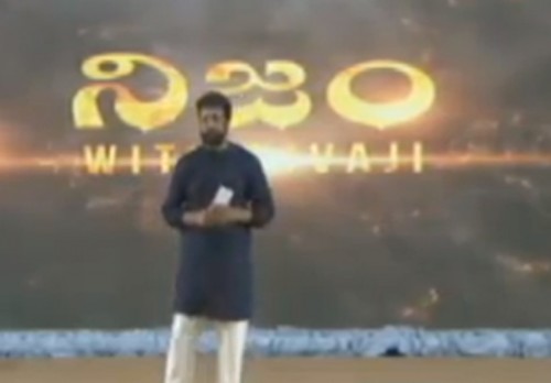 పోలవరం ప్రాజెక్టు అనేది నిజం: శివాజీ