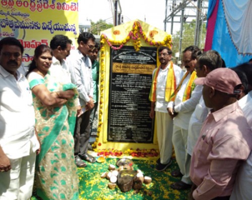 అన్న క్యాంటీన్ కు  మంత్రి సోమిరెడ్డి  శంకుస్థాపన