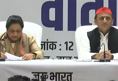 మ‌ధ్య‌ప్ర‌దేశ్‌లో ఎస్పీ, బీఎస్పీ కూట‌మి