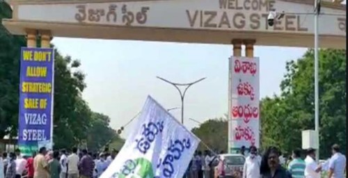 స్టీల్ ప్లాంట్ డైరెక్టర్‌ ఫైనాన్స్ అధికారిని అడ్డుకున్న ఆందోళనకారులు