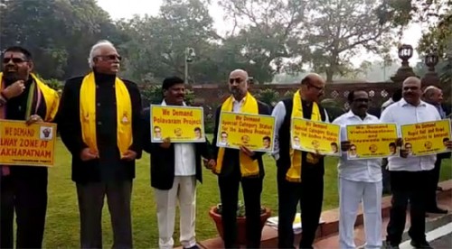 పార్లమెంట్‌ ఆవరణలో టిడిపి ఎంపీల ఆందోళన