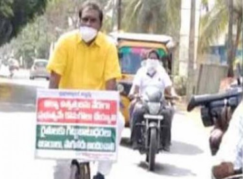  పాలకొల్లు నుంచి సైకిల్ మీద ఏలూరు...