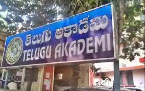 తెలుగు అకాడమీ స్కాంలో కొత్త కోణం..