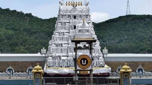 తిరుమల సమాచారం