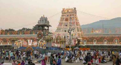 తిరుమల సమాచారం
