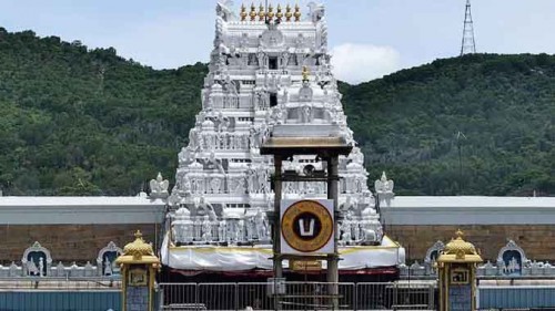 తిరుమల సమాచారం