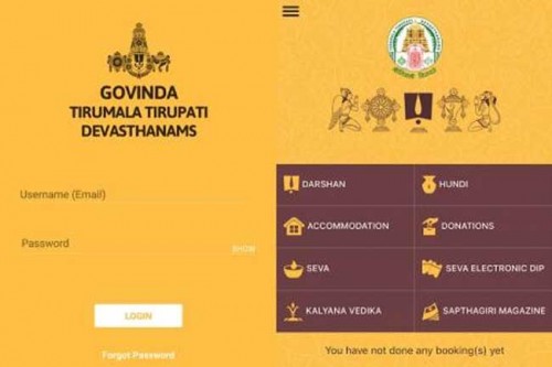 తిరుమల భక్తుల కోసం కొత్త మొబైల్ యాప్