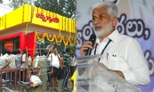 అన్న క్యాంటీన్లలో రూ.150 కోట్ల స్కామ్‌ : విజయసాయిరెడ్డి