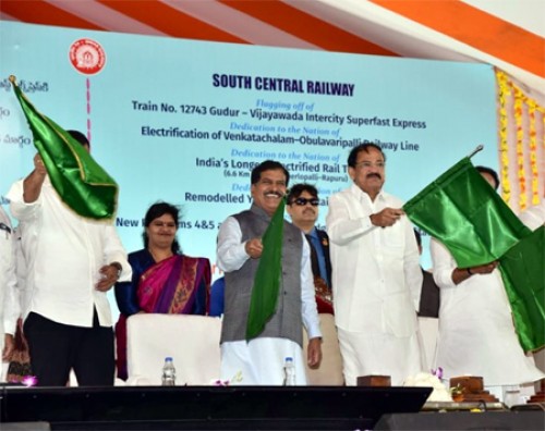 ఇంటర్‌సిటీ సూపర్‌ఫాస్ట్‌ ఎక్స్‌ప్రెస్‌ను ప్రారంభించిన ఉపరాష్ట్రపతి