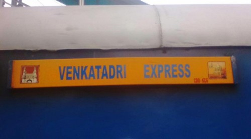 వెంకటాద్రి ఎక్స్‌ప్రెస్‌ రైలుకు పెను ప్రమాదం తప్పింది